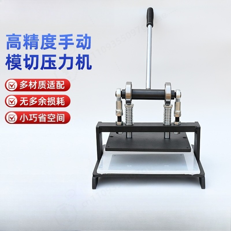 200*250mm Manual Die Cutting M - огляд і ціна Leather Cutting Die Press