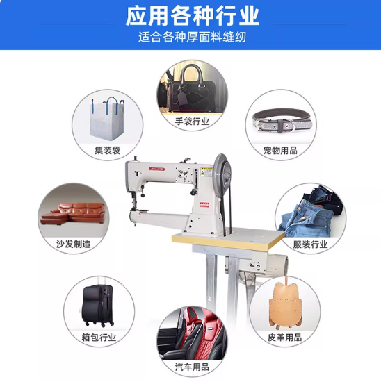 441-type comprehensive feeding - огляд і ціна Industrial Sewing Machine 441