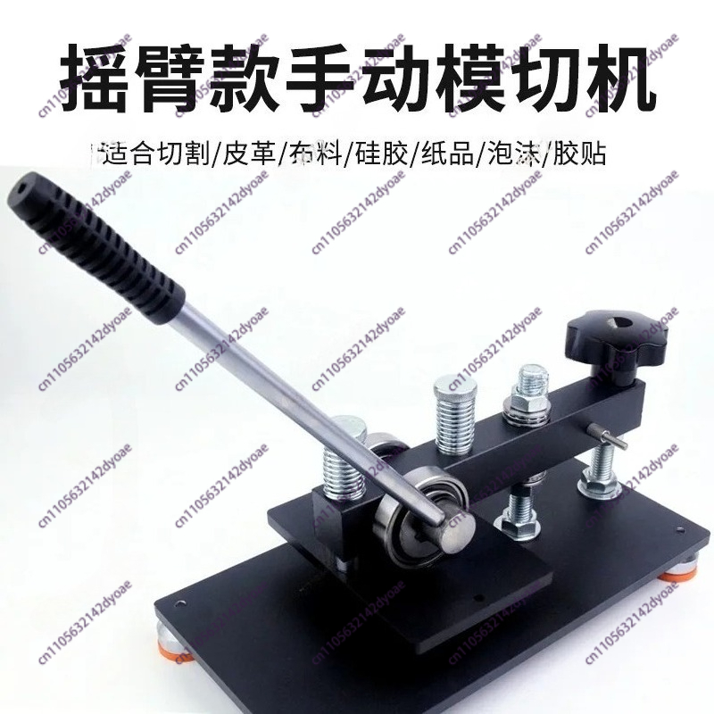 Swing arm manual die-cutting m - огляд і ціна Leather Cutting Die Press