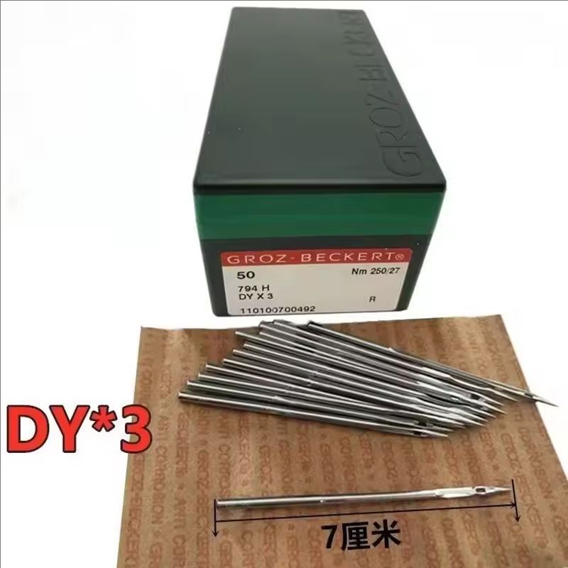 50PCS Groz-Beckert 794H DYX3 I - огляд і ціна Industrial Sewing Machine 441