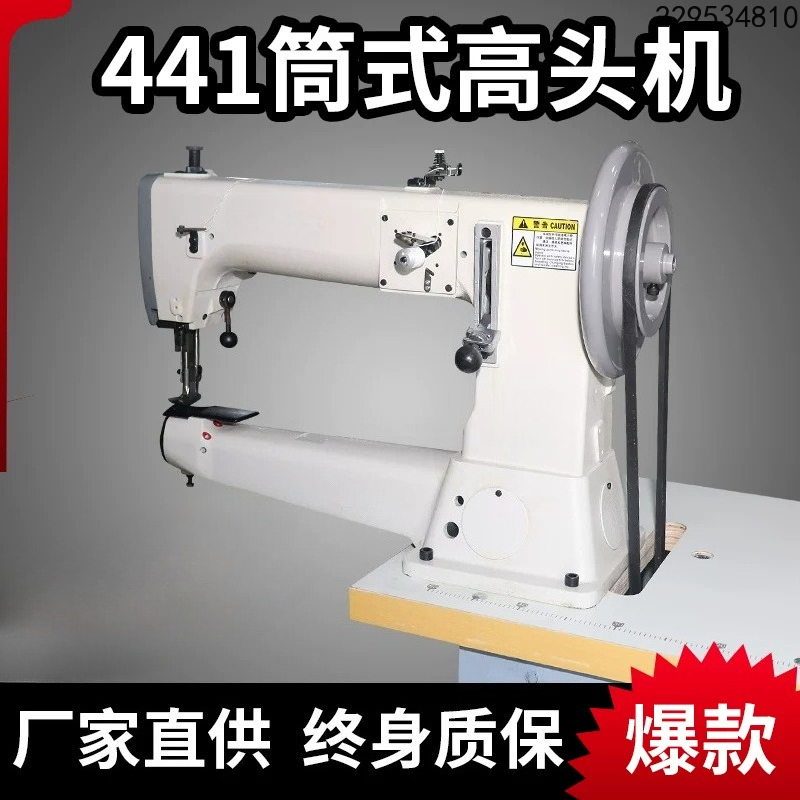 Type 441 Barrel High Head Mach - огляд і ціна Industrial Sewing Machine 441