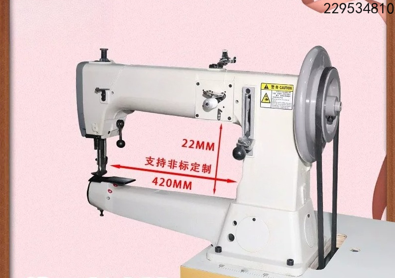 Type 441 Barrel High Head Mach - огляд і ціна Industrial Sewing Machine 441