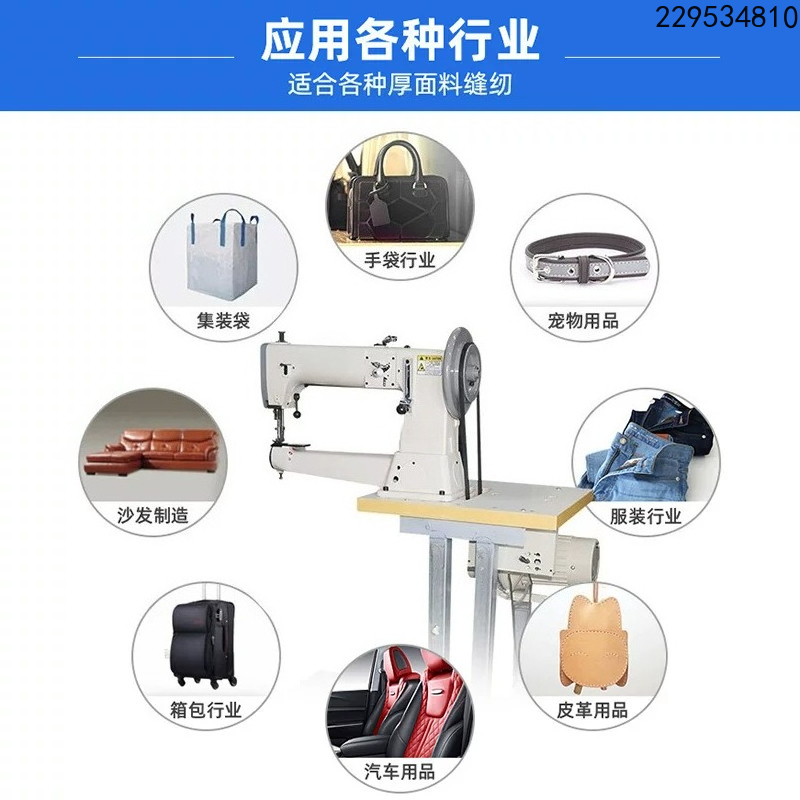 Type 441 Barrel High Head Mach - огляд і ціна Industrial Sewing Machine 441