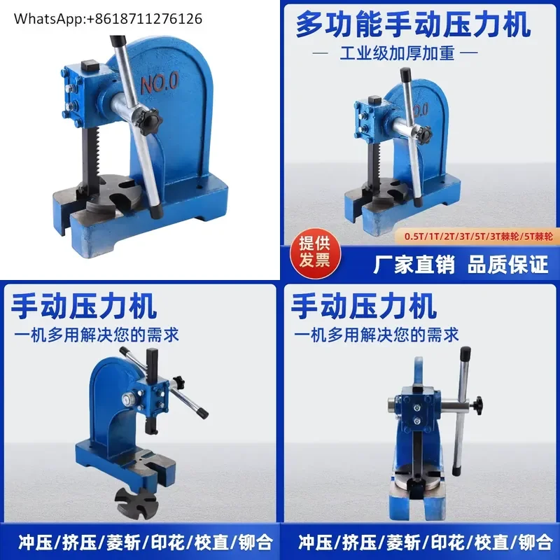 1pcs Small Manual Press Punchi - огляд і ціна Leather Cutting Die Press