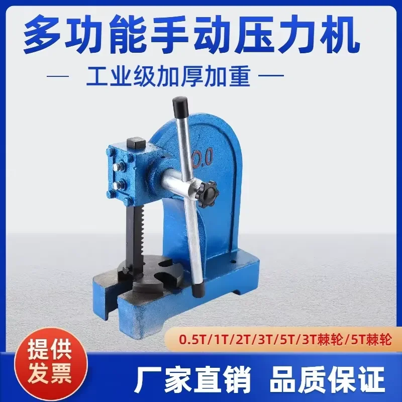 1pcs Small Manual Press Punchi - огляд і ціна Leather Cutting Die Press