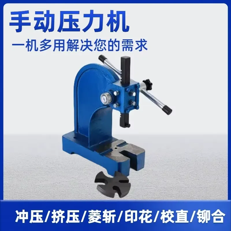 1pcs Small Manual Press Punchi - огляд і ціна Leather Cutting Die Press