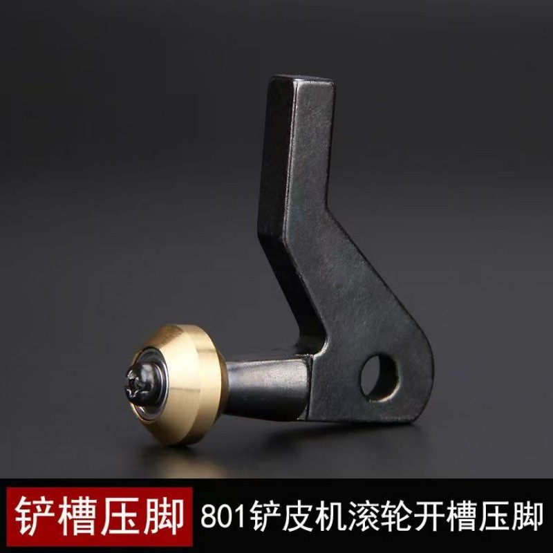 Small Cut Line Roller Presser  - огляд і ціна Leather Skiving Machine